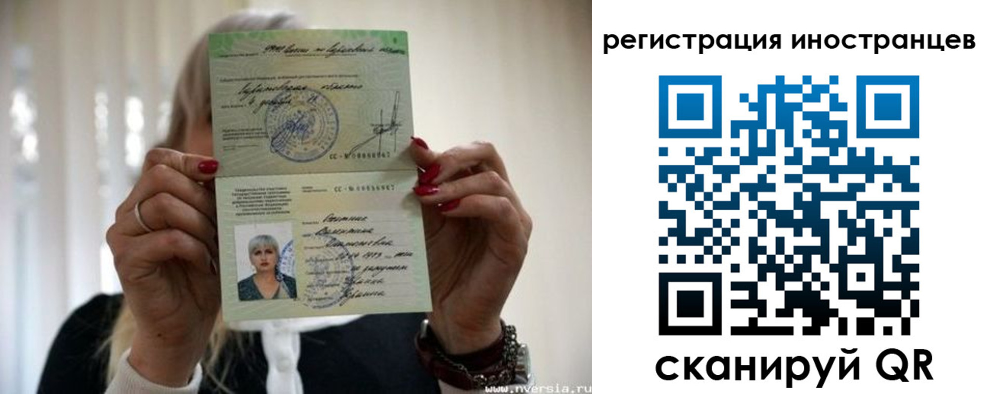 прописка паспорт в Гурьевске