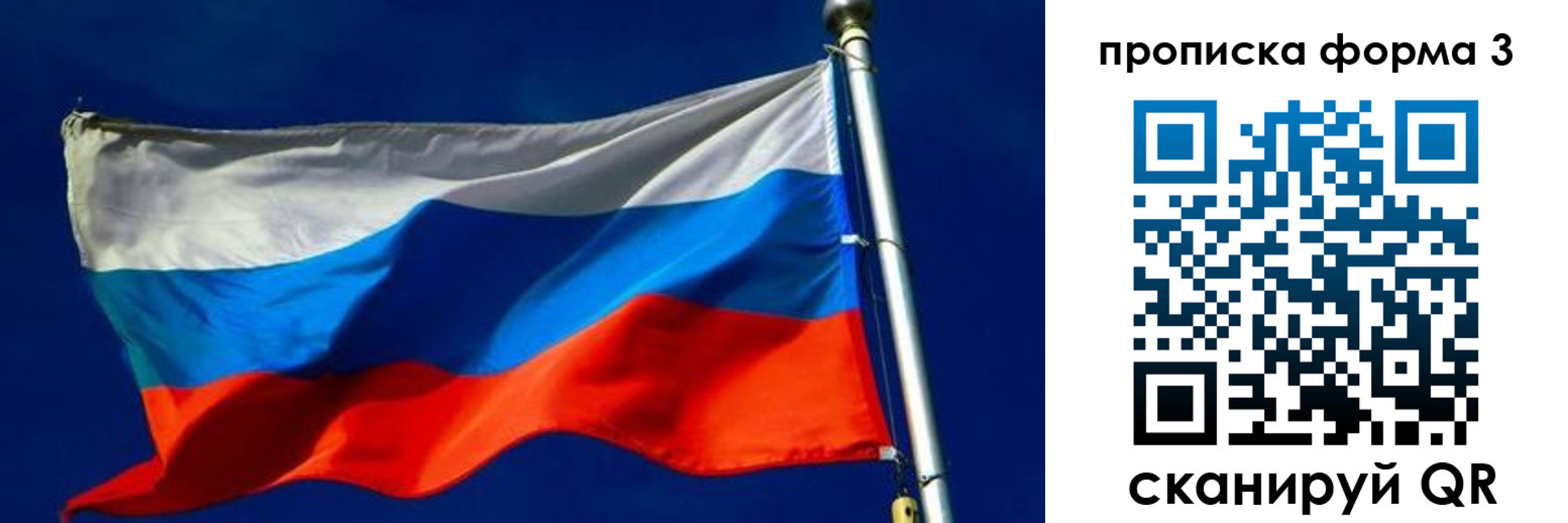 временная регистрация собственник в Гурьевске