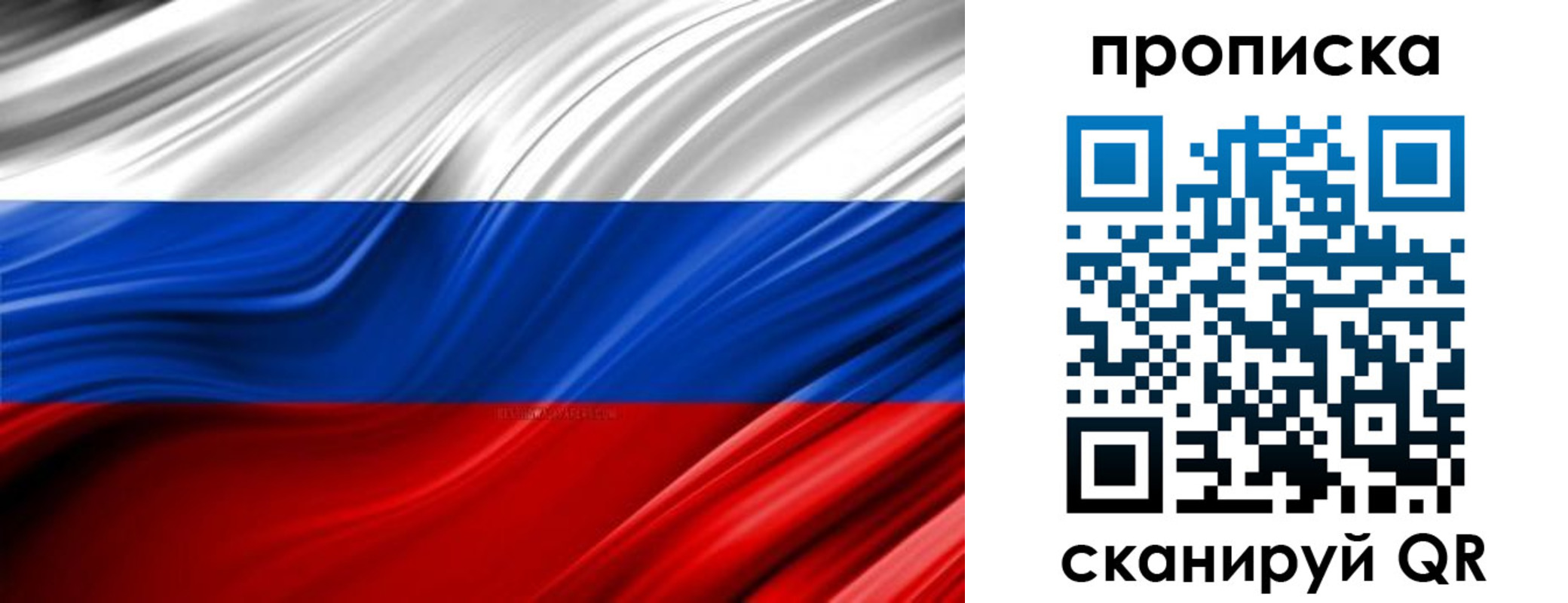 временная регистрация 2025 в Гурьевске