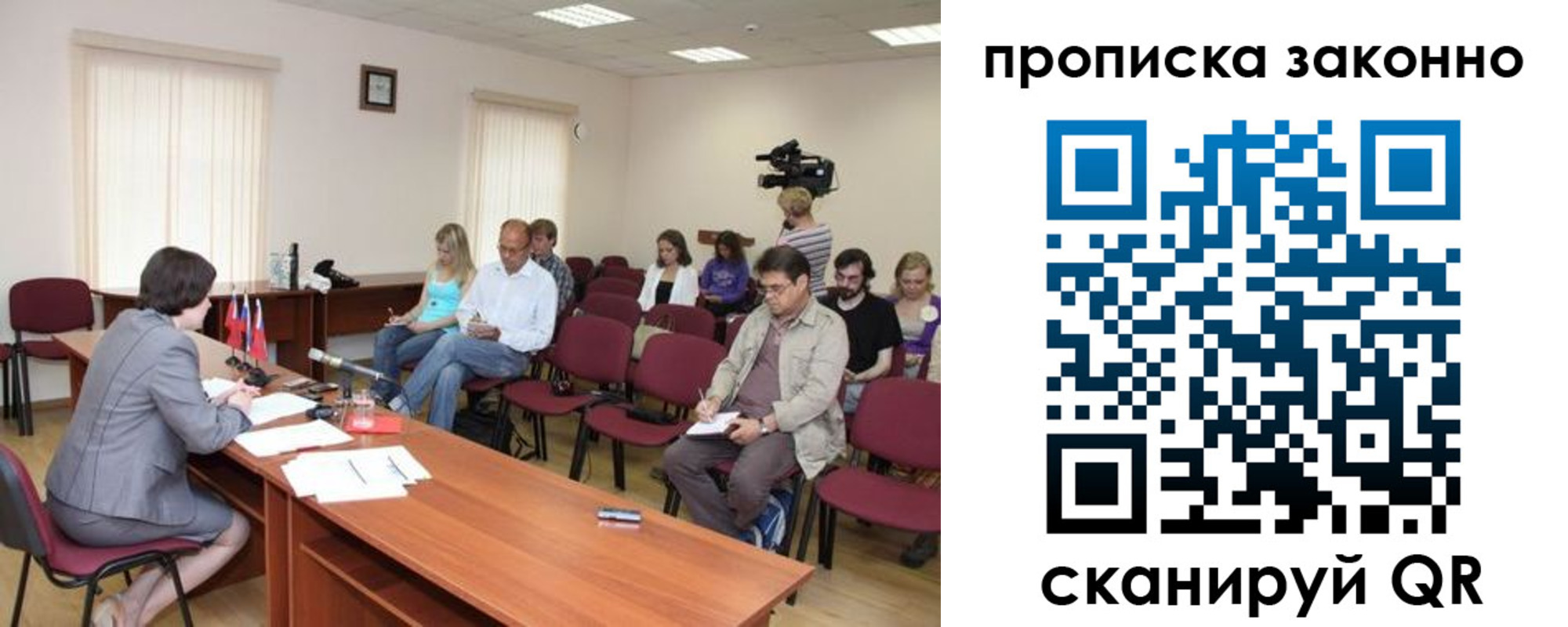 временная регистрация поиск в Гурьевске